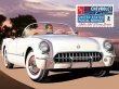 AMT1244 - AMT 1/25 1953 Chevy Corvette USPS Stamp Series