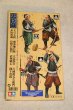 TAM89557 - Tamiya 1/35 Chushingura (47 ronins) History in Miniature Series 2