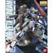 BAN5061578 - Bandai MG 1/100 Zeta Gundam Ver 2.0