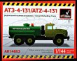 ARYAR14803 - Armory Models 1/144 ATZ-4-131 Soviet Refuelling Truck