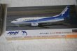 HAS10216 - Hasegawa 1/200 Boeing 737-500 Air Hippon Super Dolphin