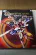 BAN5058206 - Bandai 1/100 HiRM God Gundam
