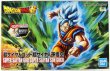 BAN5058228 - Bandai Dragonball Z: Super Saiyan God Son Goku