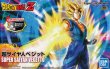 BAN5057789 - Bandai Dragonball Z: Super Saiyan Vegetto