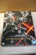 BAN5057697 - Bandai 1/100 HiRM Gundam Astray Noir
