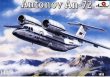 AMO1410 - Amodel 1/144 ANTONOV AN-72