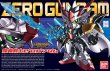 BAN0180761 - Bandai LegendBB: Zero Gundam Maryu Kenshi BB#378