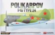 ACA12314 - Academy 1/48 Polikarpov I-16 Type 24 - Special Edition