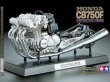 TAM16024 - Tamiya 1/6 Honda CB750F - Motorcycle Engine