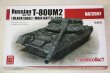 MCLUA72057 - Model Collect 1/72 T-80UM2 (1997) MBT 'Black Eagle'