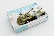 TRP05574 - Trumpeter 1/35 Russian 2S19 Self-propelled 152mm Howitzer