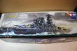 TAM78025 - Tamiya 1/350 Japanese Battleship Yamato Premium Ed. inc. Photo Etched Parts