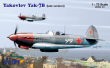 VAL72040 - Valom 1/72 Yak-7B (Late Vers)