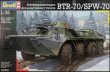 REV03063 - Revell 1/35 BTR-70/SPW-70 Schutzenpanzerwagen / Armoured Infantry Vehicle