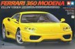 TAM24242 - Tamiya 1/24 Ferrari 360 Modena Yellow Version