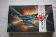 FUJJ1N2 - Fujimi 1/72 Nakajima Night Fighter GEKKO
