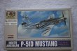 ARIA331-600 - ARII Models 1/48 North American P-51D Mustang