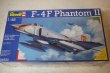 RAG04522 - Revell 1/48 F-4F Phantom II