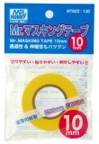 MRHMT602 - Mr. Hobby Mr Masking Tape 10mm