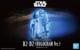 BAN5058898 - Bandai 1/12 Star Wars: R2-D2 Hologram Version
