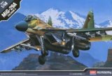 ACA12263 - Academy 1/48 MiG-29A FULCRUM A