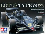 TAM20060 - Tamiya 1/20 Lotus 79 Ford (1978) "John Player Special"