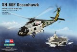 HBB87232 - Hobbyboss 1/72 SH-60F Oceanhawk