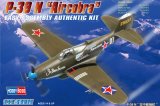 HBB80234 - Hobbyboss 1/72 P-39N Aircobra