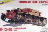 ZVE3536 - Zvezda 1/35 Command Tank M13/40
