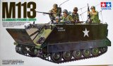 TAM35040 - Tamiya 1/35 M113 U.S. Armoured Personnel Carrier
