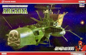 HAS64505 - Hasegawa 1/1500 Space Priate Battleship ARCADIA