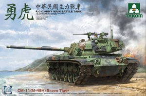 TKM2090 - Takom 1/35 CM-11 (M-48H) BRAVE TIGER