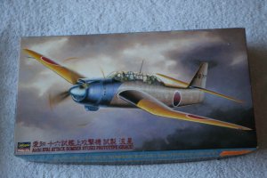 HAS09246 - Hasegawa 1/48 Aichi B7A1 Attack Bomber Ryusei Prototype (GRACE)
