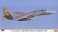 HAS02272 - Hasegawa 1/72 F-15J Eagle 'Komatsu Special Marking 2017'