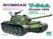TRP00340 - Trumpeter 1/35 RUSSIAN T-54A Model 1951