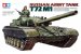 TAM35160 - Tamiya 1/35 RUSSIAN T72 M1